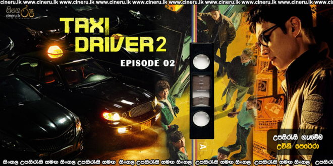 Taxi Driver 2 (2023) E02 Sinhala Subtitles