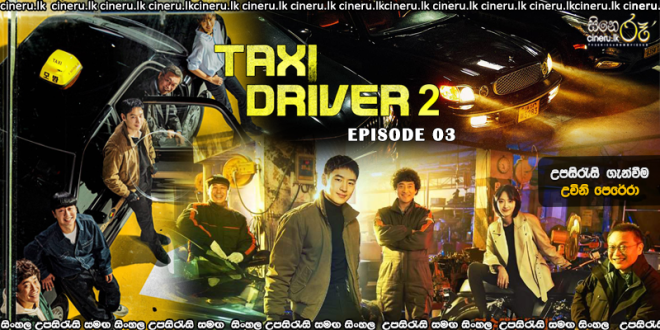 Taxi Driver (2023) S2 E03 Sinhala Subtitles