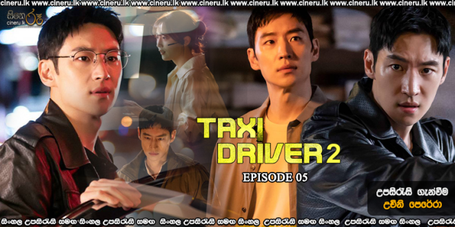 Taxi Driver (2023) S2 E05 Sinhala Subtitles