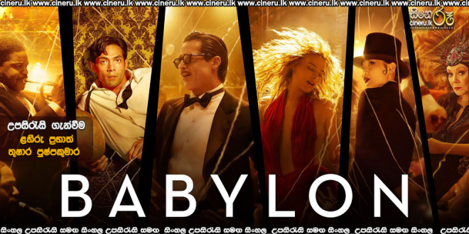 Babylon (2022) Sinhala Subtitles