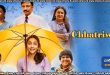 Chhatriwali (2023) Sinhala Subtitles