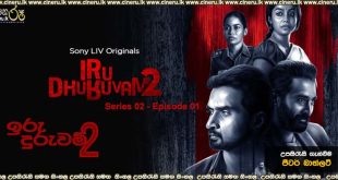 Iru Dhuruvam S02 Sinhala Subtitles