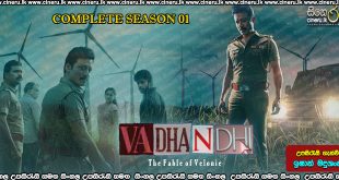 Vadhandhi The Fable of Velonie S01 Sinhala Subtitles