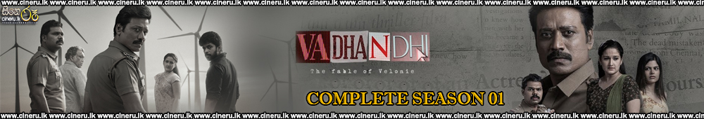 Vadhandhi The Fable of Velonie Sinhala Subtitles