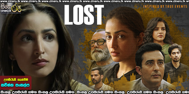 Lost Sinhala Subtitle