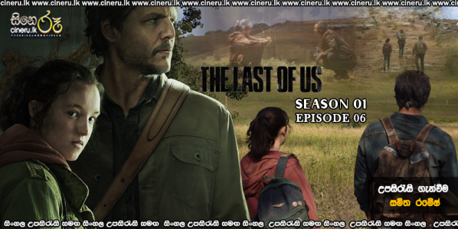 The Last of Us (2022) S01E06 Sinhala Sub