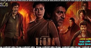 Vedha Sinhala Subtitle