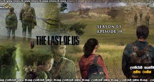 The Last of Us (2022) S01E08 Sinhala Subtitles