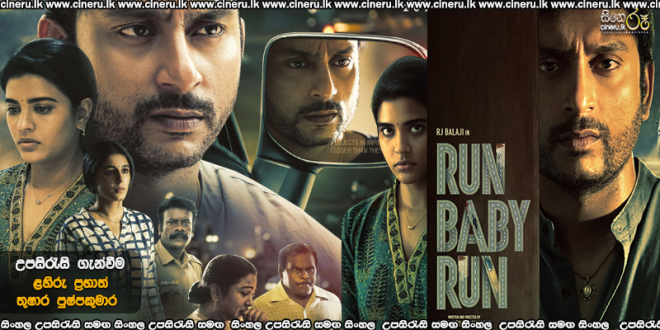 Run Baby Run (2023) Sinhala Subtitles