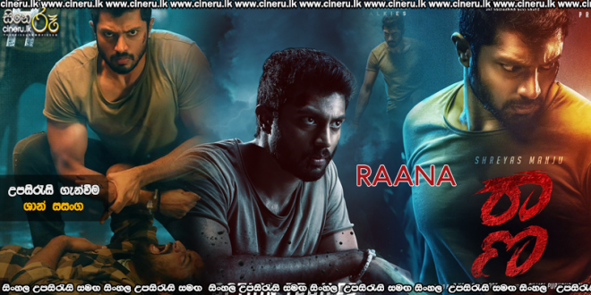 Raana (2022) Sinhala Subtitles