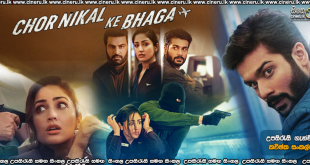 Chor Nikal Ke Bhaga (2023) Sinhala Subtitles