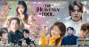 The Heavenly Idol (2023) S01 E01-E04 Sinhala Subtitles