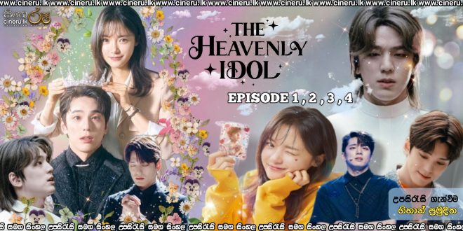 The Heavenly Idol (2023) S01 E01-E04 Sinhala Subtitles