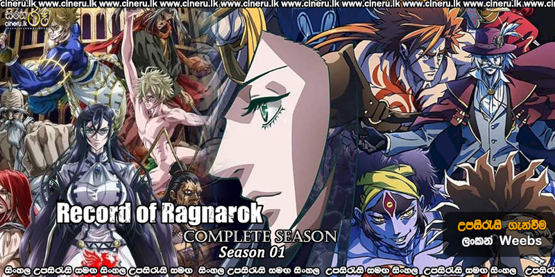 Download Record of Ragnarok (Shuumatsu no Valkyrie) Dual Audio