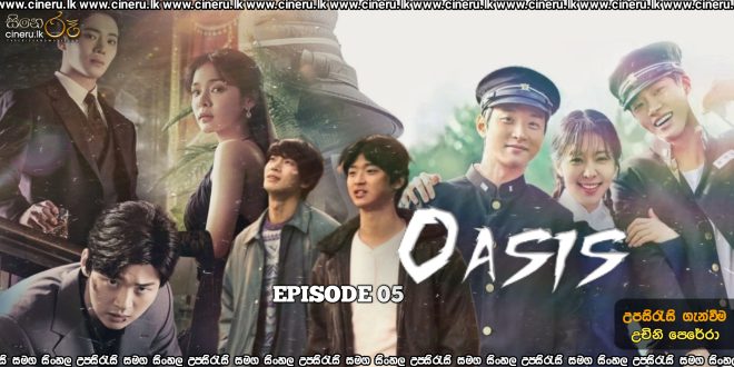 Oasis (2023) S01 E05 Sinhala Subtitles