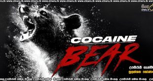 Cocaine Bear(2023) Sinhala Subtitles
