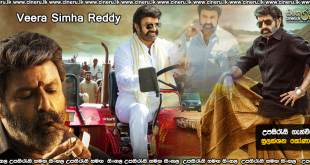 Veera Simha Reddy Sinhala Subtitle