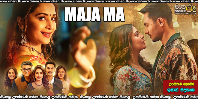 Maja Ma Sinhala Subtitle
