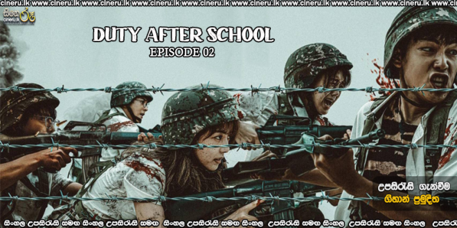 Duty After School Sinhala Subtitles