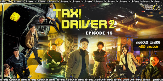 Taxi Driver (2023) S2 E15 Sinhala Subtitles