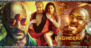 Bagheera (2023) Sinhala Subtitles