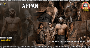 Appan (2022) Sinhala Subtitles