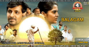 Balagam (2023) Sinhala Subtitles