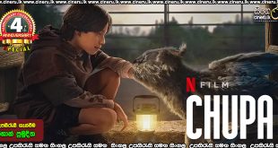Chupa Sinhala Subtitle