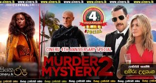 Murder Mystery 2 (2023) Sinhala Subtitles