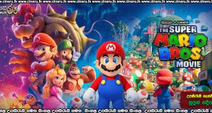 The Super Mario Bros Movie Sinhala Subtitle