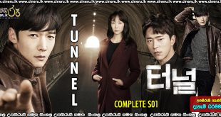 Tunnel S01 Sinhala Subtitles