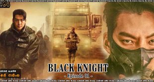 Black Knight (2023) E01 Sinhala Subtitles