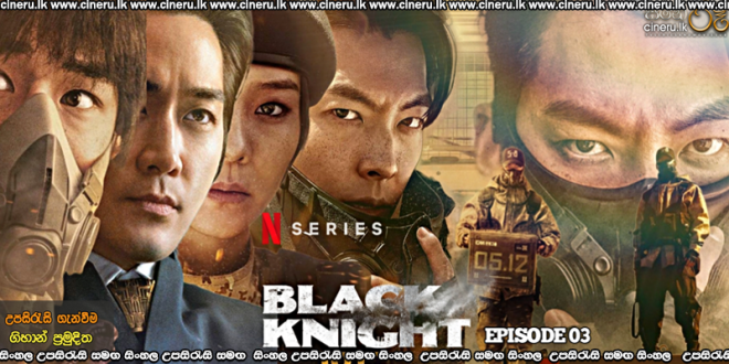 Black Knight (2023) E03 Sinhala Subtitles