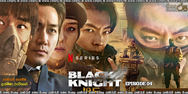 Black Knight (2023) E04 Sinhala Subtitles
