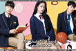 All That We Loved (2023) E07-E08 Sinhala Subtitles