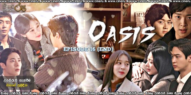 Oasis (2023) S01 E16 Sinhala Subtitles
