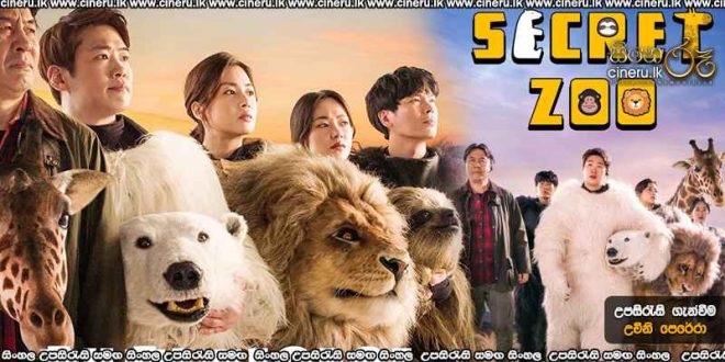 Secret Zoo (2020) Sinhala Subtitles