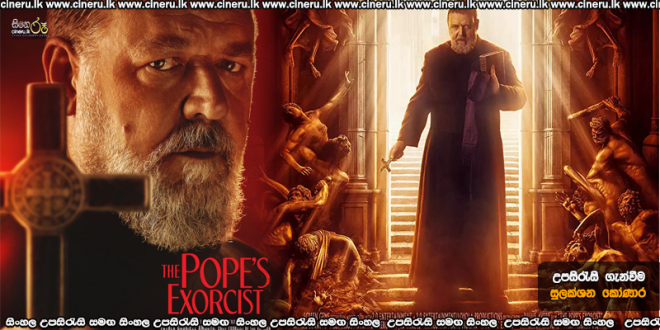 The Pope's Exorcist (2023) Sinhala Subtitles