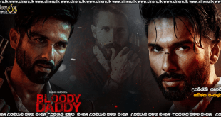 Bloody Daddy (2023) Sinhala Subtitles