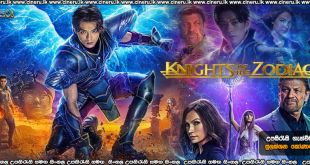Knights of the Zodiac (2023) Sinhala Subtitles