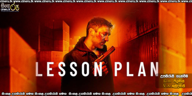 Lesson Plan (2023) Sinhala Subtitles