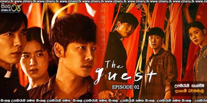 The Guest (2018) E02 Sinhala Subtitles