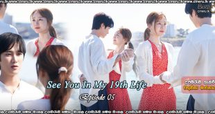 See You in My 19th Life (2023) E05 Sinhala Subtitles