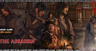 The Assassin (2023) Sinhala Subtitles