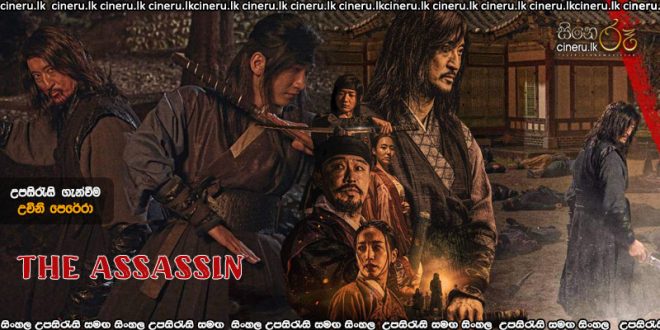 The Assassin (2023) Sinhala Subtitles