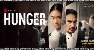 Hunger (2008) Sinhala Subtitles