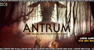 Antrum (2018) Sinhala Subtitles