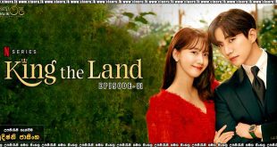 King The Land (2023) E01 Sinhala Subtitles