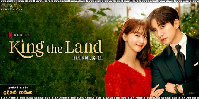King The Land (2023) E01 Sinhala Subtitles