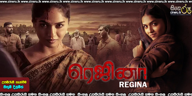 Regina Sinhala Subtitle